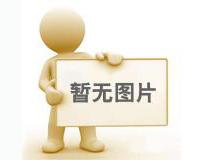 澤信.旭園